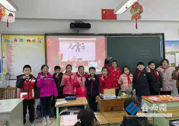 有学有玩！元宵节焦点班会很精华j9九游会-真人游戏第一品牌